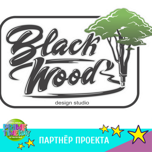 Blackwoodshop26