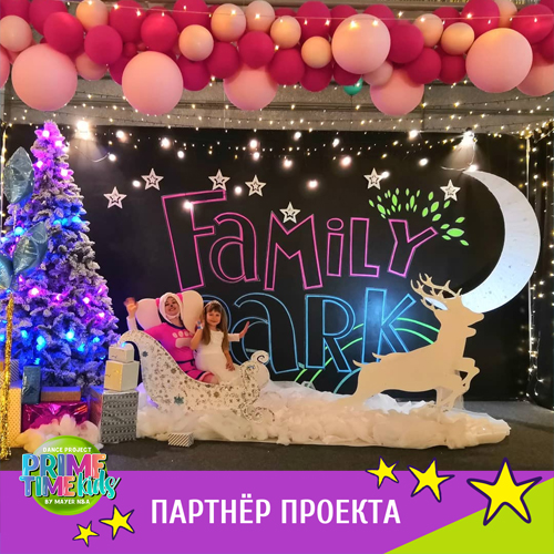 Family Park