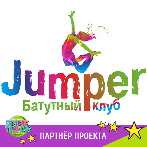 Батутный клуб Jumper